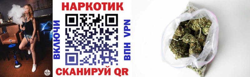 Купить КОКАИН  Меф мяу мяу  Вейп ТГК  Марихуана  ГАШ  Alpha-PVP  Волоколамск
