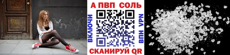 Купить где  Волоколамск  Альфа ПВП мука 