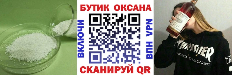 Купить где  Волоколамск  Бутират оксибутират 