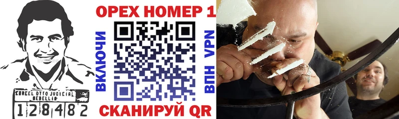 Купить где  Волоколамск  Кокаин Колумбийский 