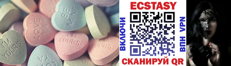 Экстази mix  Купить  Волоколамск 