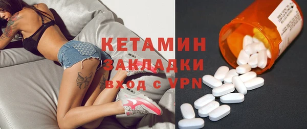 мяу мяу мука Балашиха