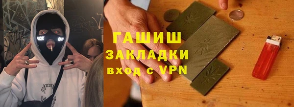 тгк Киров