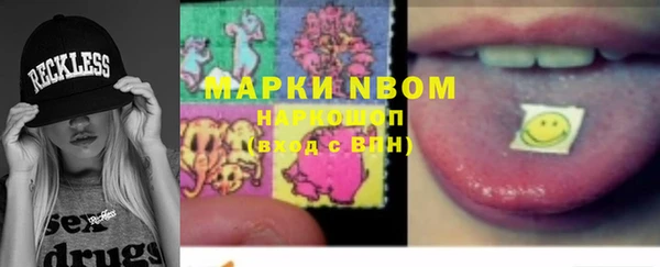 2c-b Богородицк