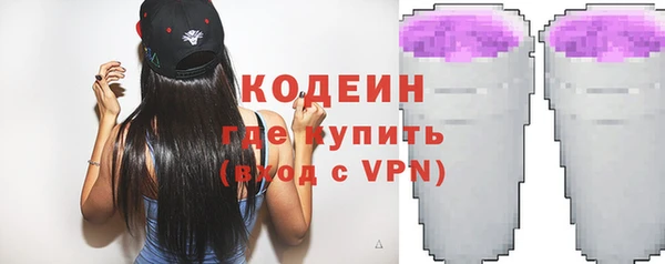 кристаллы Богородск