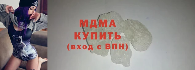 кристаллы Богородск