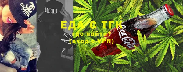 2c-b Богородицк