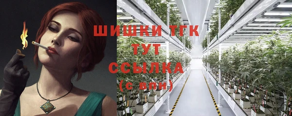 кристаллы Богородск