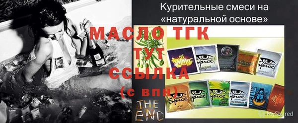 2c-b Богородицк