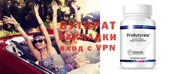 2c-b Богородицк