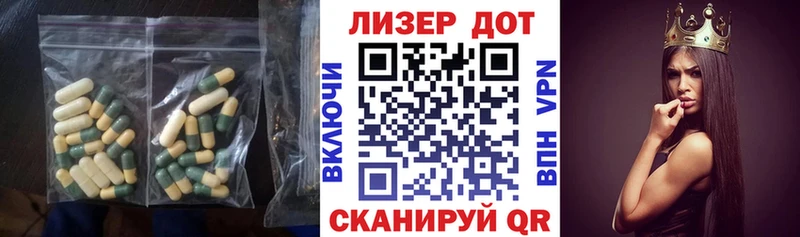 Купить  Волоколамск  ЛСД экстази ecstasy 