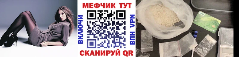 Купить  Волоколамск  МЯУ-МЯУ 4 MMC 