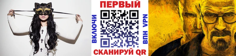Купить где Волоколамск Первитин винт
